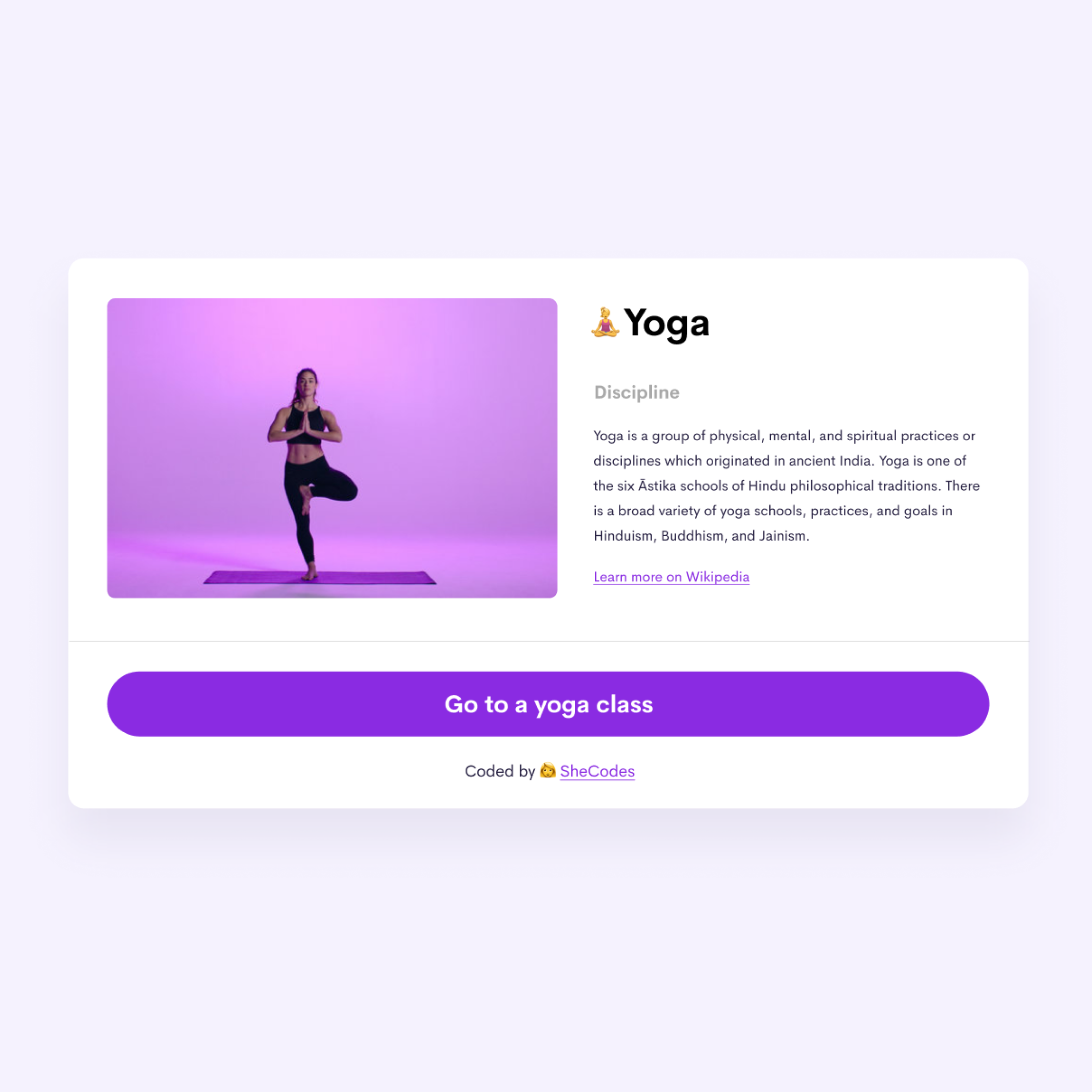 Screenshot of Yoga app